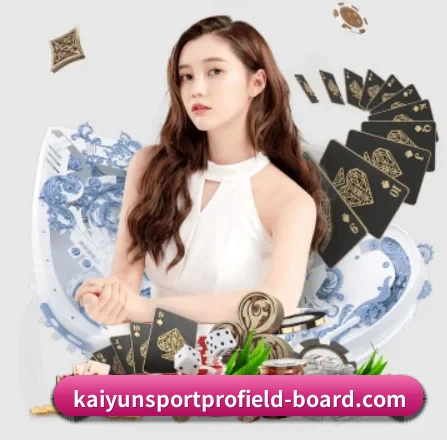 开云官网 APP 界面